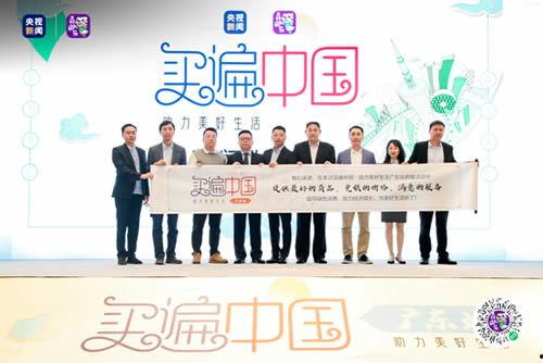 央视新闻爆料广东酒店视频,揭秘酒店卫生乱象 第1张 央视新闻爆料广东酒店视频,揭秘酒店卫生乱象 第1张