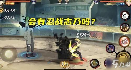 忍者4周年庆爆料视频,揭秘爆料视频中的精彩瞬间与惊喜福利