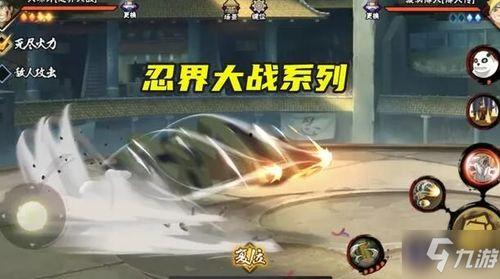 忍者4周年庆爆料视频,揭秘爆料视频中的精彩瞬间与惊喜福利  第2张