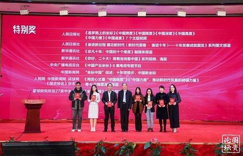 新闻爆料国有企业,创新驱动,转型升级 第3张 新闻爆料国有企业,创新驱动,转型升级 第3张