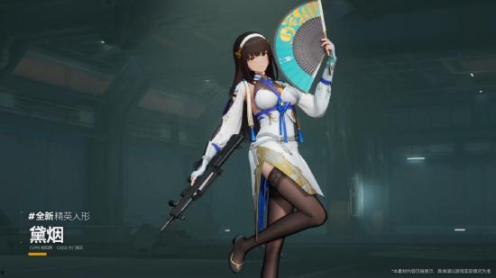 忍者少女井野爆料视频,忍者少女的真实生活与爆料瞬间