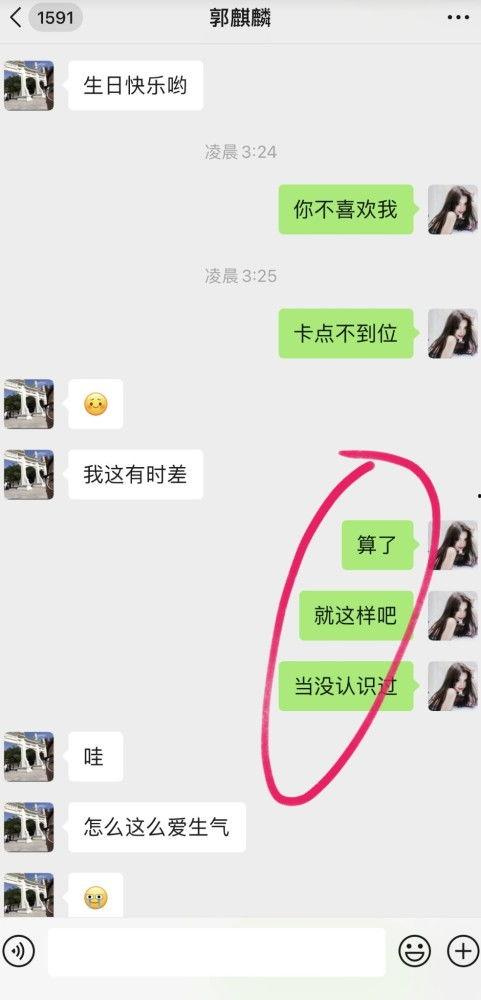 网红吃瓜qq聊天记录,一场娱乐圈的“瓜田”盛宴