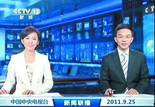 六菜最新爆料新闻联播,六菜最新爆料，带你直击热点事件  第1张