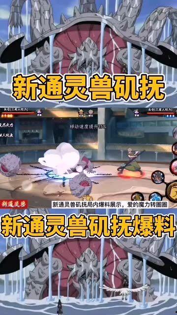 新通灵兽爆料最新消息,神秘力量觉醒,探寻未知领域 第1张 新通灵兽爆料最新消息,神秘力量觉醒,探寻未知领域 第1张