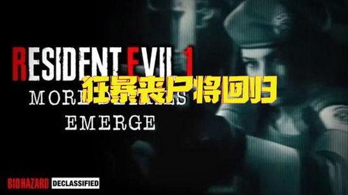 最新生化爆料,突破性发现引领未来医疗革命 第1张 最新生化爆料,突破性发现引领未来医疗革命 第1张