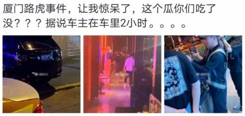 西安吃瓜网红事件真相,真相背后的网络舆论风暴 第2张 西安吃瓜网红事件真相,真相背后的网络舆论风暴 第2张