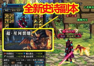 dnf3觉最新爆料,觉醒技能大揭秘，玩家期待值飙升！  第3张