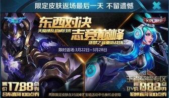 王者皮肤爆料最新品质,全新品质皮肤惊艳亮相  第3张