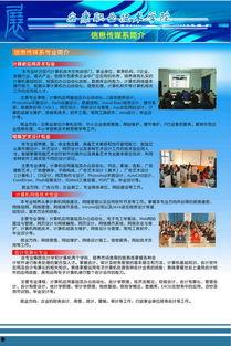 安康媒体爆料最新消息,重大事件引发社会关注 第3张 安康媒体爆料最新消息,重大事件引发社会关注 第3张